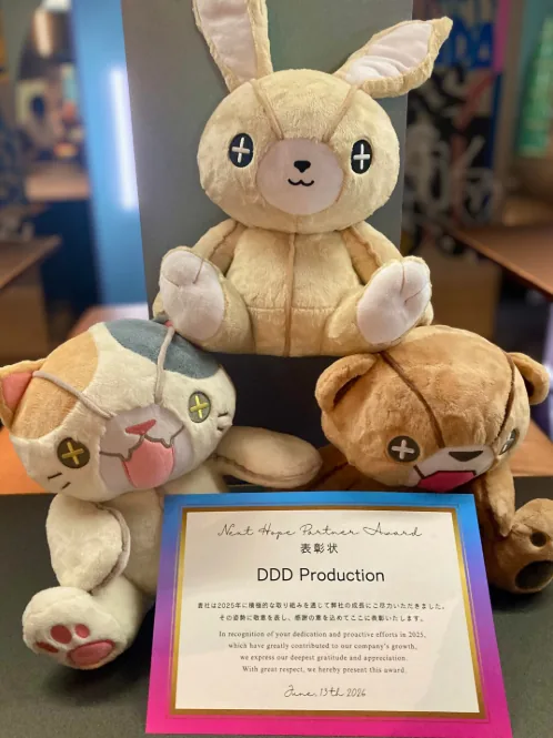 Next Hope Partner Award の表彰状